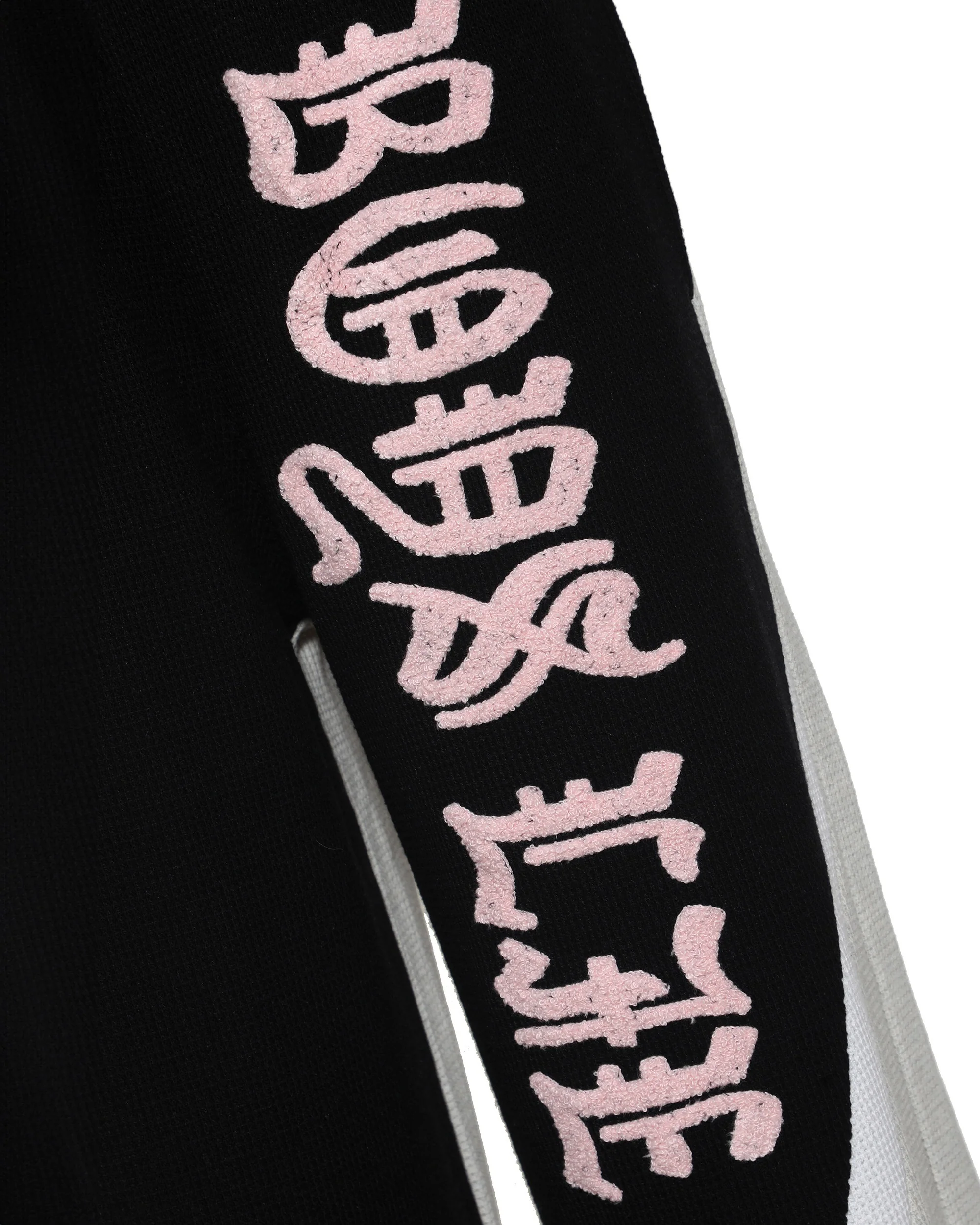 High Class Private School MM Pant - Image 3